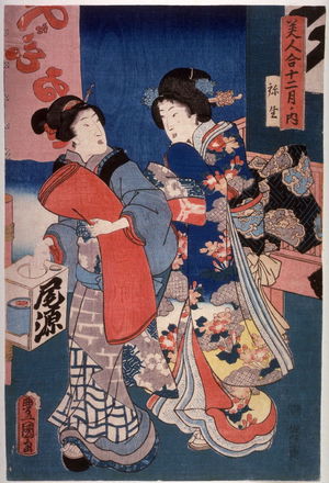Utagawa Kunisada: Yayoi - Legion of Honor