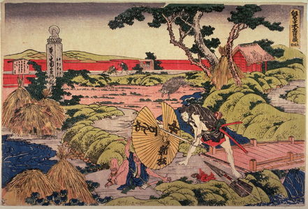 Katsushika Hokusai: Act 5 (Godamme) from the series the Storehouses of Loyalty (Kanadehon chushingura) - Legion of Honor