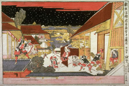 Katsushika Hokusai: Act 11 (Juichidamme) from the series New Perspective Pictures of the Chushingura (Shimpan ukie chushingura) - Legion of Honor