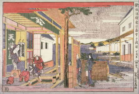 Katsushika Hokusai: Act 10 (Judamme} from the series New Perspective Picturs of the Chushingura (Shimpan ukie chushingura) - Legion of Honor