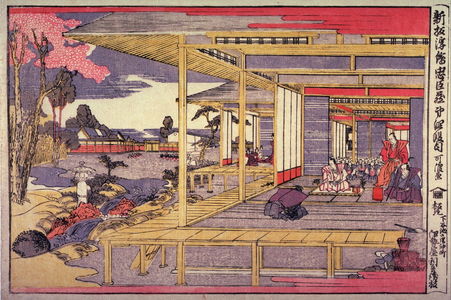 Katsushika Hokusai: Act 4 (Yondamme), from the series New Perspective Pictures of the Chushingura (Shimpan ukie chushingura) - Legion of Honor