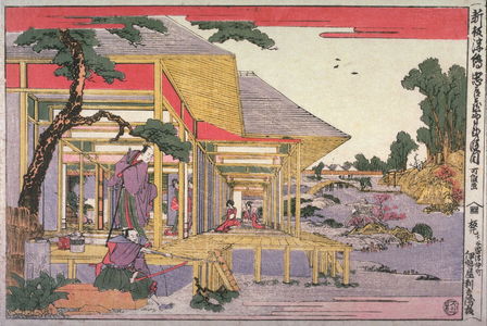 Katsushika Hokusai: Act 2 (Nidamme). from the series New Perspective Pictures of the Chushingura (Shimpan ukie Chushingura) - Legion of Honor