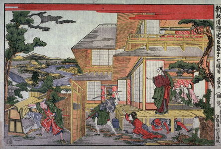 Katsushika Hokusai: Act 7 (Shichidamme) from the series New Perspective Pictures of the Chushingura (Shimpan ukie chushingura) - Legion of Honor