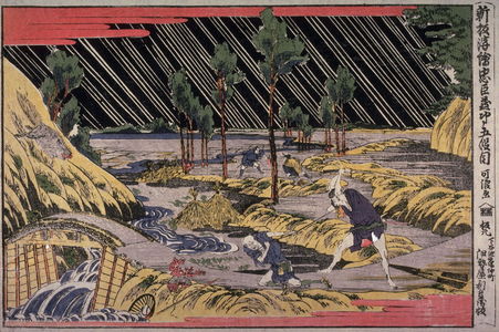 Katsushika Hokusai: Act 5 (Godamme) from the series New Perspective Pictures of the Chushingura(Shimpan ukie chushingura) - Legion of Honor