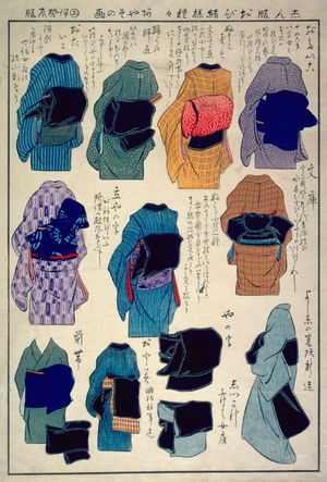 Ayasono: Ways to Tie an Obi, A New Publication (Shimpan obi musubisama kusagusa) - Legion of Honor