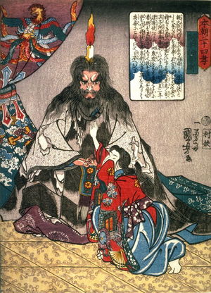 Utagawa Kuniyoshi: Hitsu no Saisho Haruhira recognizes his father - Legion of Honor