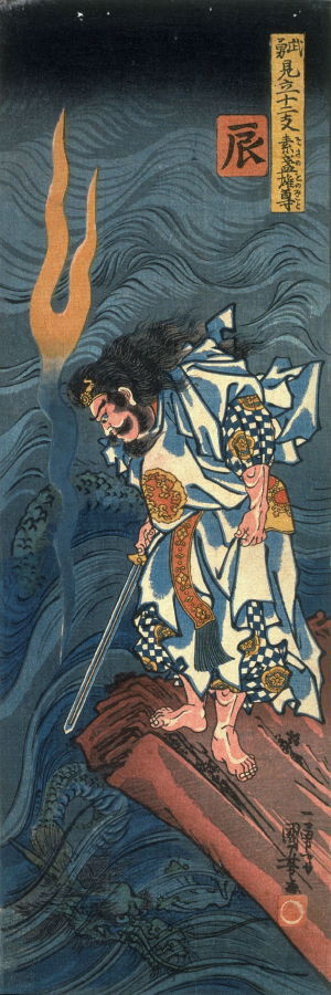 Utagawa Kuniyoshi: Tatsu - Legion of Honor