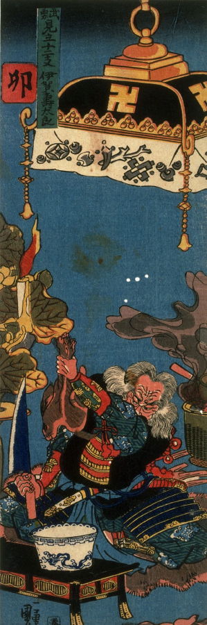 Japanese Print "U" by Utagawa Kuniyoshi, 歌川国芳 (Utagawa Kuniyoshi)