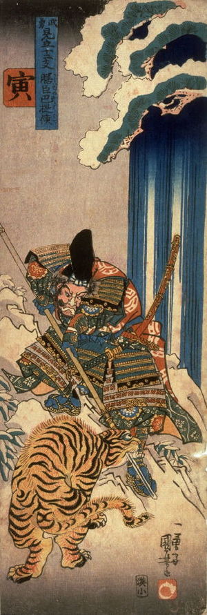 Japanese Print "Tora" by Utagawa Kuniyoshi, 歌川国芳 (Utagawa Kuniyoshi)