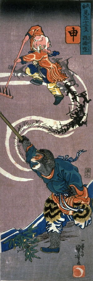 Utagawa Kuniyoshi: Saru - Legion of Honor