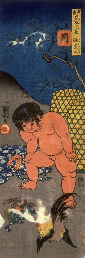 Utagawa Kuniyoshi: Tori - Legion of Honor