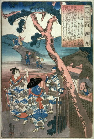 Utagawa Kuniyoshi: No. 10 Semimaru - Legion of Honor