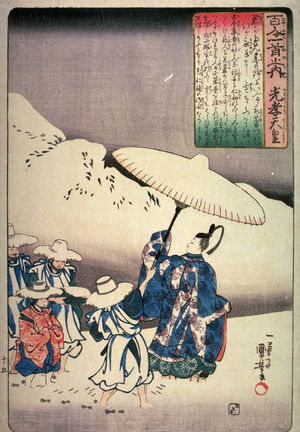 Utagawa Kuniyoshi: No.15 The Emperor Koko - Legion of Honor
