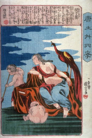 Utagawa Kuniyoshi: Family of Vinshikenca - Legion of Honor