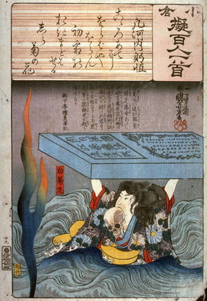 Utagawa Kuniyoshi: No.29 Kawashi no Mitsune (?) - Legion of Honor
