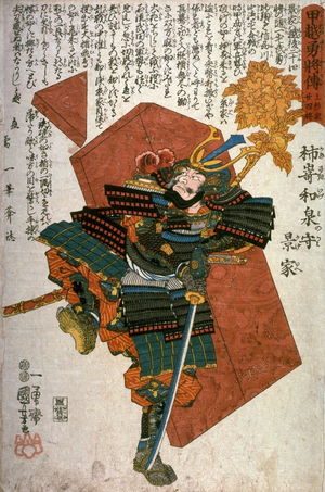 Utagawa Kuniyoshi: Kakisaki Izuminokami Kagere - Legion of Honor