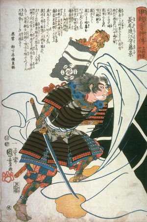 Utagawa Kuniyoshi: No.20 Nagas Totominokami Fujikaga - Legion of Honor