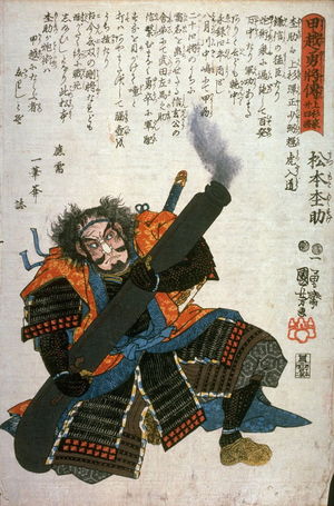 Utagawa Kuniyoshi: Matsumoto Mokusake - Legion of Honor