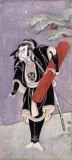 Katsukawa Shunsho: Nakamura Nakazo as a Samurai Holding a Wooden Box, panel of a polyptych - Legion of Honor
