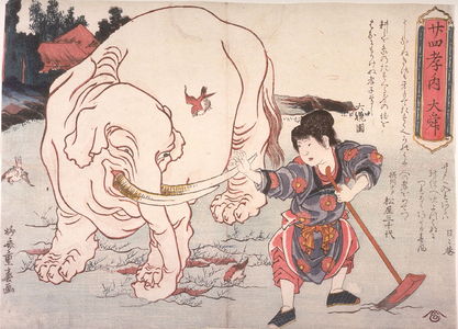 Ryusai Shigeharu: Taishun Tilling a Field with the help of an Elephant, from the series Twenty-four Paragons of Filial Devotion (Nijushido) - Legion of Honor