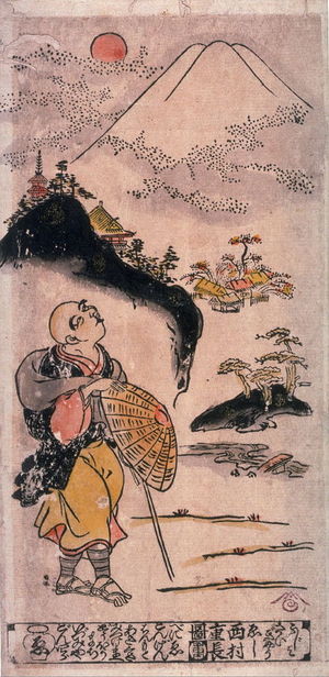 西村重長: The Priest Saigyo Contemplating Mt.Fuji (Fujimi saigyo) - Legion of Honor