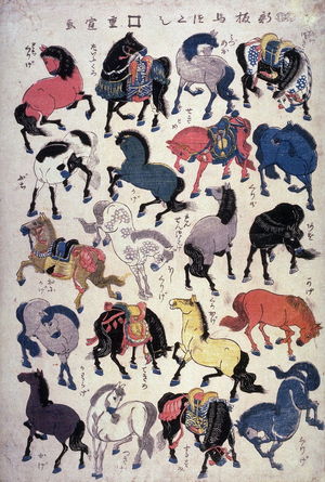 二歌川広重: Horses, a New Publication (Shimpan uma zukushi) - Legion of Honor