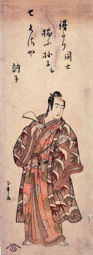 勝川春章: Sawamura Sojuro III as Yorikane, from an untitled series of portraits of actors with examples of their verses - Legion of Honor