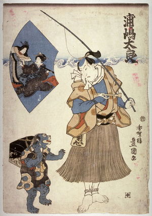 Utagawa Kunisada: The fisherman Urashima Taro looking down at a kappa - Legion of Honor