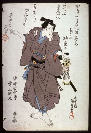 Utagawa Kunisada: Memorial portrait of Iwai Hanshiro V as Shirai Gompachi - Legion of Honor