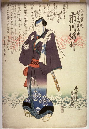 Japanese Print "Ichikawa Kinsho as the Node no Kisaburo" by Utagawa Kunisada, 歌川国貞 (Utagawa Kunisada)