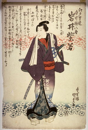 Utagawa Kunisada: Iwai Shijaku as ShiraiGompachiro - Legion of Honor