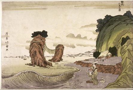 Shotei Hokuju: Futami Bay in Ise Province (Seishu futami ga ura), from an untitled series of western style landscapes - Legion of Honor