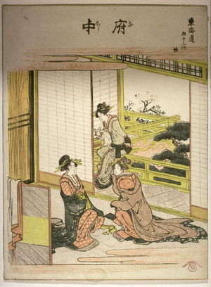 Katsushika Hokusai: Fuchu, no. 20 from a series, Fifty-three Stations of the Tokaido (Tokaido gojusantsugi) - Legion of Honor