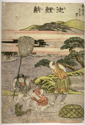 Katsushika Hokusai: Chiryu, no. 40 from a series, Fifty-three Stations of the Tokaido (Tokaido gojusantsugi) - Legion of Honor