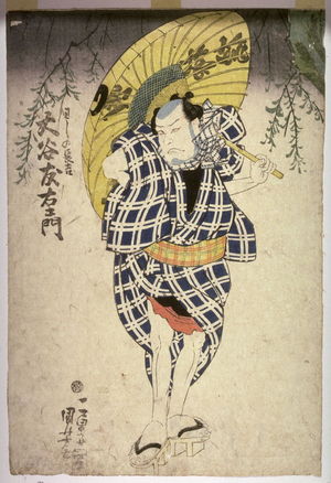 Utagawa Kuniyoshi: Otami Tomoemon as Washi no Chokichu - Legion of Honor