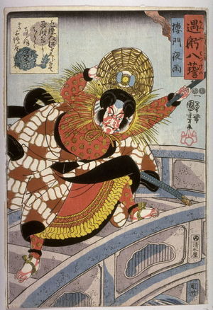 Utagawa Kuniyoshi: Romon yau - Legion of Honor