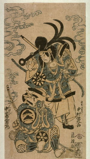 Torii Kiyomasu II: Nakamura Denkuro I as the Ghost of Tomomori, and Nakamura Mioermon as the Priest Benkei (Nakamura Denkuro Tomomori, Nakajima Mioermon Benkei) - Legion of Honor