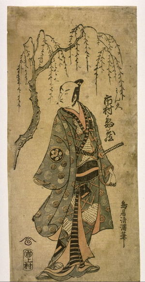 Torii Kiyomitsu: Ichimura Uzaemon IX as Wankyu (Wankyu Ichimura Uzaemon) - Legion of Honor