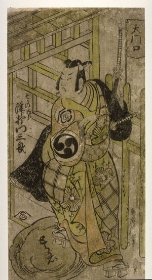 Torii Kiyonobu II: Tsuuchi Monzaburo as Soga no Goro (Soga no Goro Tsuuchi Monzaburo) - Legion of Honor