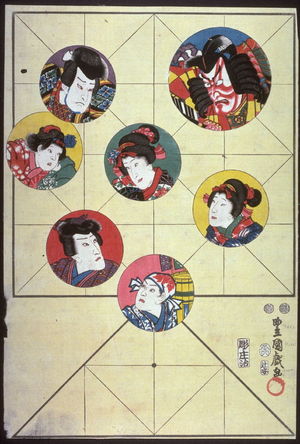歌川国貞: Gameboard with Bust Portraits of Seven Actors in Circles - Legion of Honor