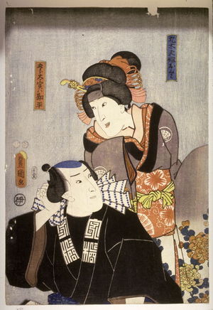 Utagawa Kunisada: Actors as Kudaju's Daughter Okumi and Gorota, (Really Kampei) - Legion of Honor