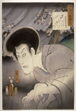 歌川国貞: The Actor Onoe Kikugoro III as the Ghost of the Obsessed Monk Seigen, illutrating a poem by Ariwara no Narihira from the series Modern Versions of the Thirty-Six Poets (Mitate sanjurokkasen no uchi) - Legion of Honor