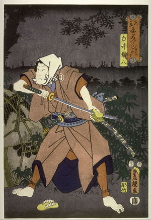 歌川国貞: Actor as Shirai Gompachi in True Darkness or Darkness of Truth (Shin no yami)from the series Darkness (Mitate yami zukushi) - Legion of Honor