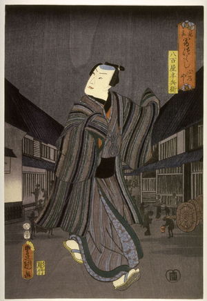 Utagawa Kunisada: Actor as the Greengrocer Yaoya Hambei in Darkness of the Heart (Kokoro no yami) from the series Darkness (Mitate yami zukushi) - Legion of Honor