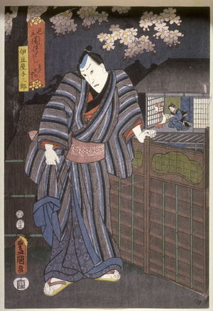 Utagawa Kunisada: Ichikawa Danjuro VIII as Izuya Yosaburo in Darkness of Love (Rembo no yami) from the series Darkness (Mitate yami zukushi) - Legion of Honor
