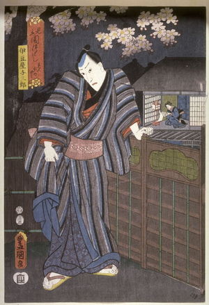 歌川国貞: Ichikawa Danjuro VIII as Izuya Yosaburo in Darkness of Love (Rembo no yami) from the series Darkness (Mitate yami zukushi) - Legion of Honor