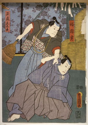 Utagawa Kunisada: Actors as Fukuska Mitsugi and Honest Shodaju, panel of a polyptych - Legion of Honor
