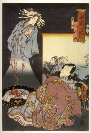 Japanese Print "Actors as Tomoenojo and the Ghost of the Courtesan Mutsu in the Darkness of Fate (Rin'e no yami) from the series Darkness (Mitate yami zukushi)" by Utagawa Kunisada, 歌川国貞 (Utagawa Kunisada)