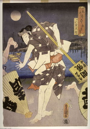 Utagawa Kunisada: Yowa no tsuki. - Legion of Honor
