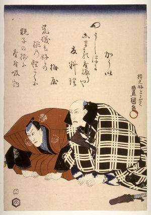 Utagawa Kunisada: Ichikawa Ebizo and Ichimura Uzaemon XI addressing the audience - Legion of Honor